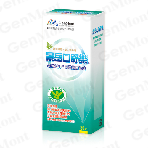 景岳口舒樂 景岳口舒樂