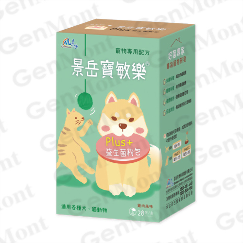 GenMont Bao-Min-Le plus probiotic sachets