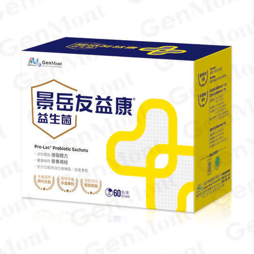 GenMont You Yi Kang sachets GenMont You Yi Kang sachets