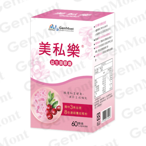 GenMont Mei-Si-Le probiotic capsules GenMont Mei-Si-Le probiotic capsules