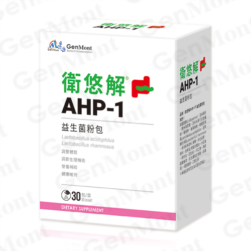 GenMont Wei-You-Jie AHP-1 probiotic sachets