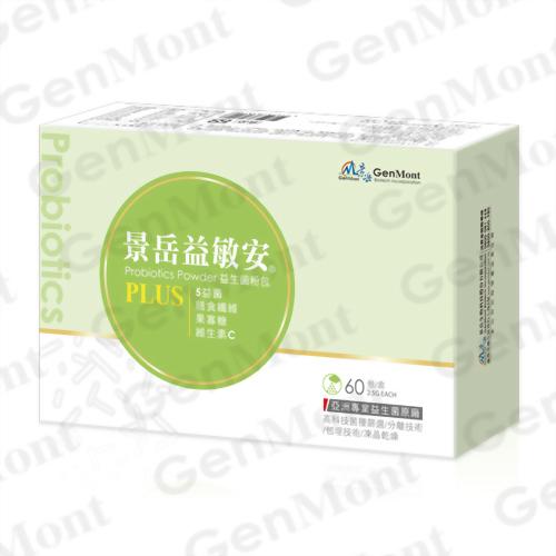 景岳益敏安 景岳益敏安