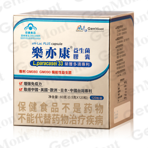 乐亦康益生菌胶囊 乐亦康益生菌胶囊