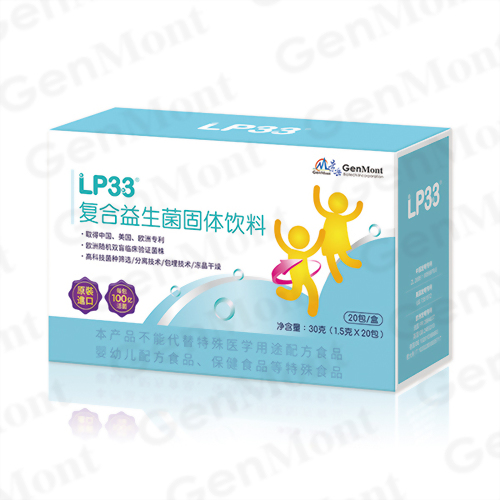 LP33复合益生菌固体饮料 LP33复合益生菌固体饮料