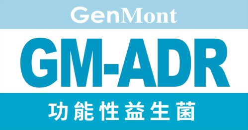 功能性益生菌GM-ADR
