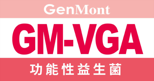功能性益生菌GM-VGA