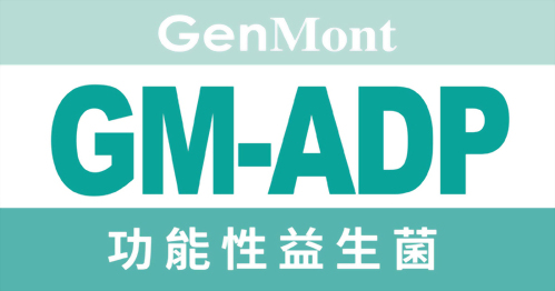 功能性益生菌GM-ADP