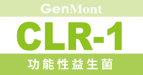 功能性益生菌CLR-1