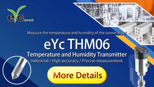 隧道式乾燥機溫濕度量測監控– eyc-tech THM06 工業級高精度溫濕度傳感器