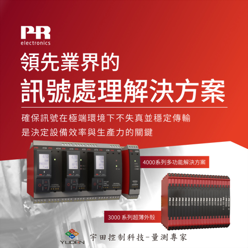 PR electronics - Industry leading signal processing solutions PR electronics - Industry leading signal processing solutions