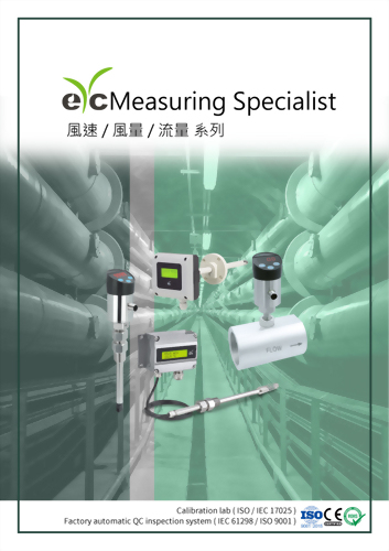 2024 eyc-tech 風速 / 風量 / 流量 系列