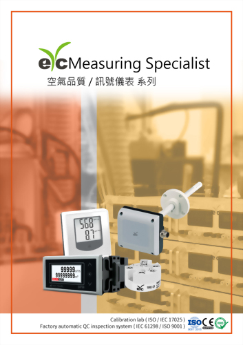 2024 eyc-tech 空氣品質 / 訊號儀表 系列