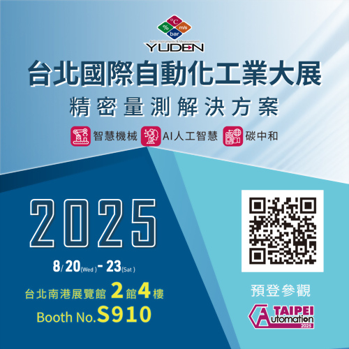 YUDEN-TECH CO., LTD. 2025 Taipei International Industrial Automation Exhibition 20-23 August invitation YUDEN-TECH CO., LTD. 2025 Taipei International Industrial Automation Exhibition 20-23 August invitation
