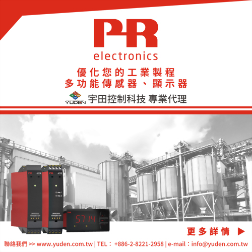 優化您的工業製程 -  PR electronics 傳感器