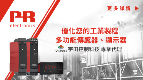 Optimize Your Industrial Process - PR electronics Transmitter Optimize Your Industrial Process - PR electronics Transmitter