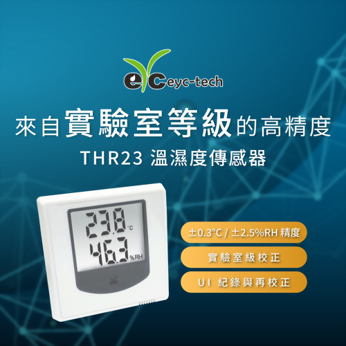 High Accuracy from Laboratory-Level Validation – THR23 Temperature and Humidity Transmitter High Accuracy from Laboratory-Level Validation – THR23 Temperature and Humidity Transmitter