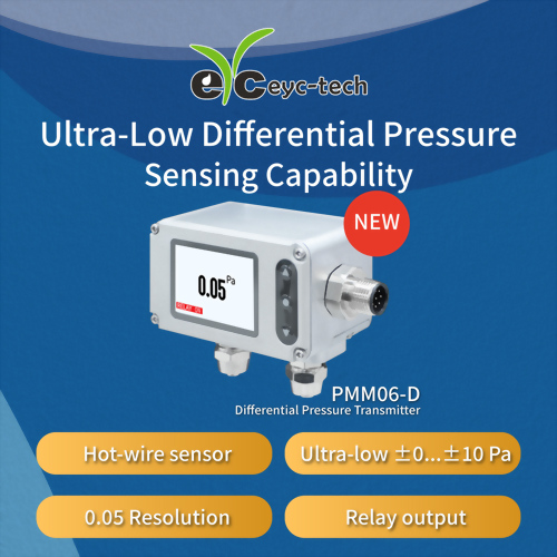 微小差壓量測能力 - PMM06-D差壓傳感器