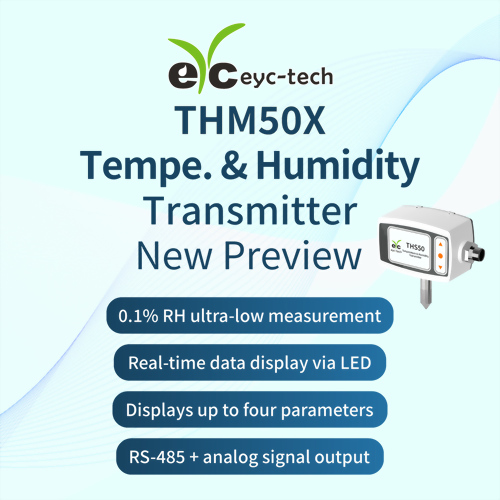 【新品預告】THM50X 溫濕度傳感器