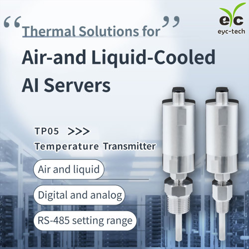 AI伺服器氣冷與液冷的散熱解決方案
