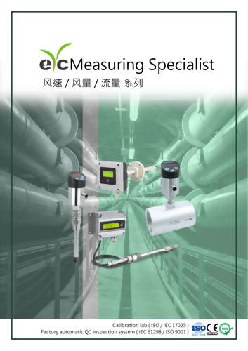 2024 eyc-tech 风速 / 风量 / 流量 系列