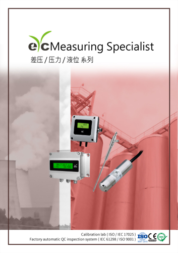 2024 eyc-tech 差压 / 压力 / 液位 系列