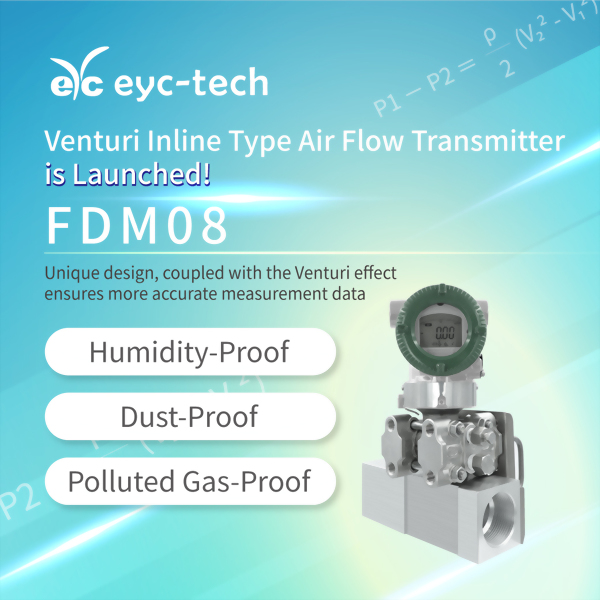 FDM08 Venturi Inline Type Air Flow Transmitter is Launched!