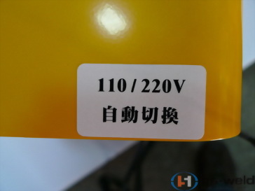 HS-POWER	HS-200A
