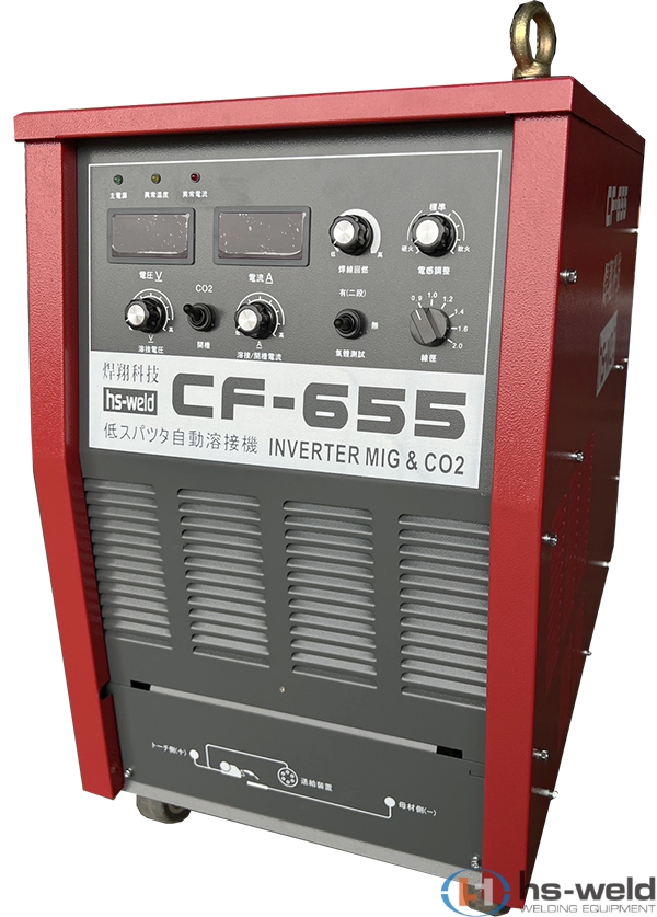 hs-weld CF655 變頻式CO2熔接機