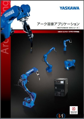 AR系列機械手臂型錄