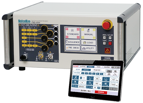 快速群脈衝模擬器(EFT)