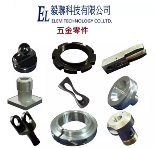 彰化毅聯科技 專業金屬零件加工服務全台客戶信賴首選