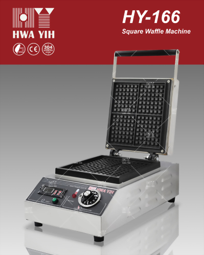 HY-166 方形美式鬆餅機