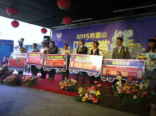 阿里山四季賞螢記者會