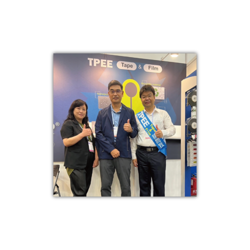 Taiwan Hipster x TTF: A New Trend in Eco-friendly TEXBONDER® TPEE Hot Melt Adhesive Film.