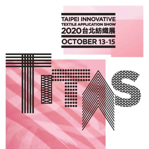 台北紡織展(TITAS) 2020