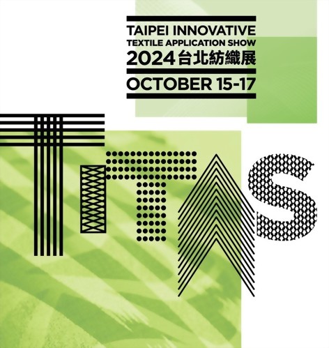 台北紡織展(TITAS) 2024