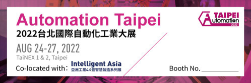 【EXHIBITION】Taipei Int’l Automation Exhibition(Taipei, Taiwan 2022) 【EXHIBITION】Taipei Int’l Automation Exhibition(Taipei, Taiwan 2022)