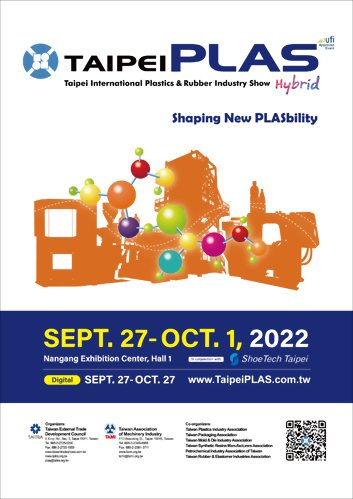 【EXHIBITION】TAIPEI PLAS 2022(Taipei, Taiwan) 【EXHIBITION】TAIPEI PLAS 2022(Taipei, Taiwan)