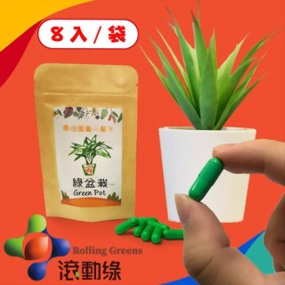 Green Pot