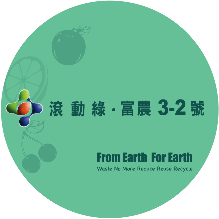 富农3-2号-土壤益生菌,生物製剂｜滚动绿&深圳富德发农资有限公司