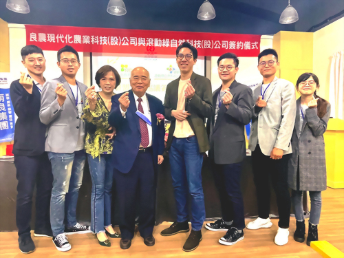 滚动绿 深圳富德发农资有限公司
