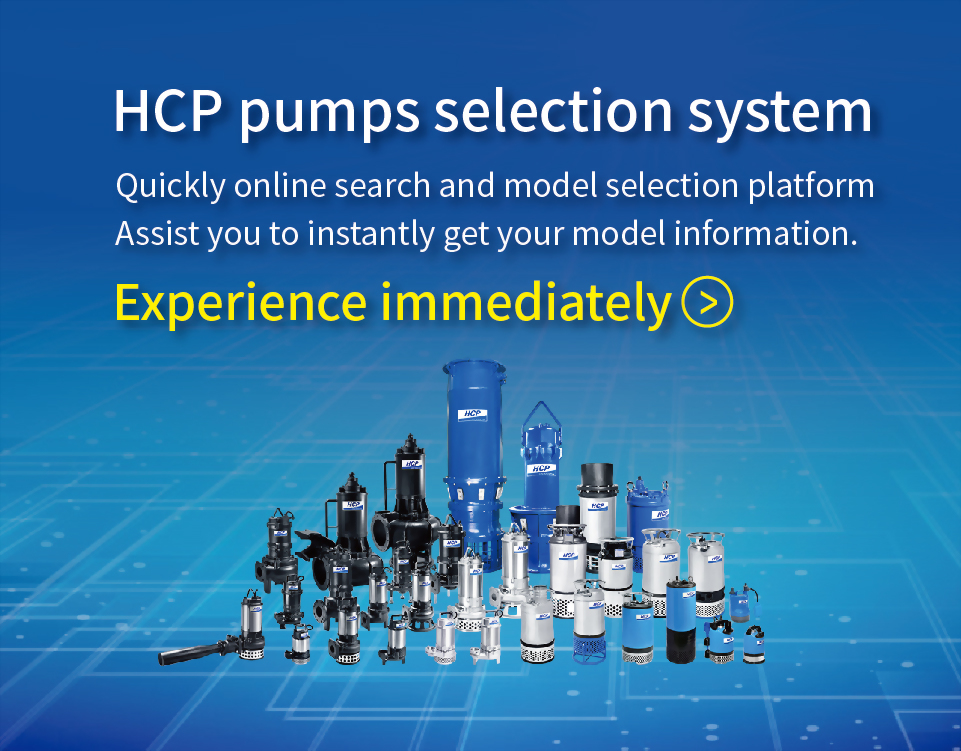 HCP PUMPS SELECTION SYSTEM