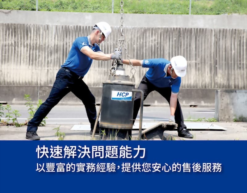 Service