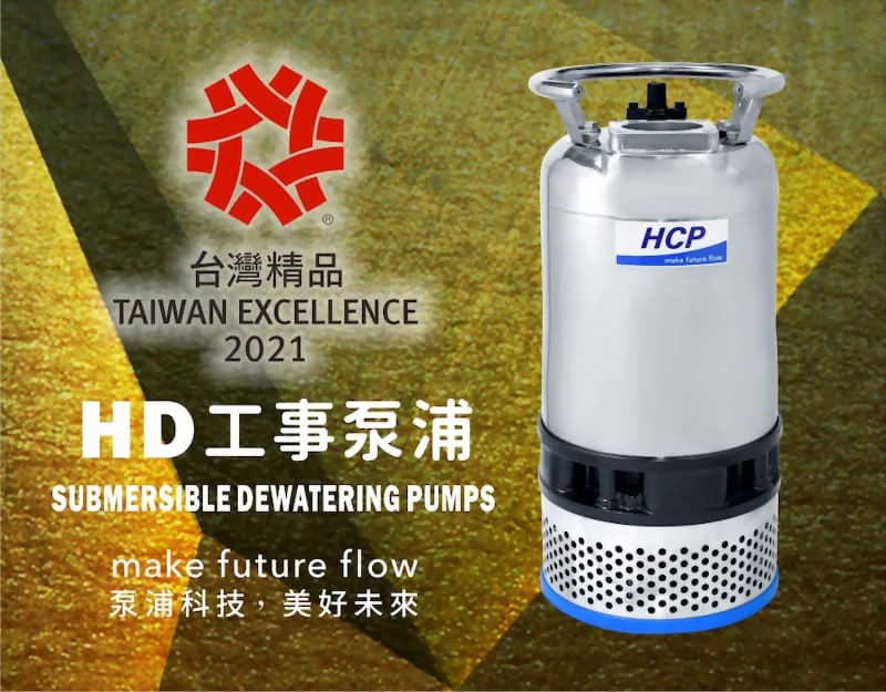 Hcp河見泵浦官方首頁