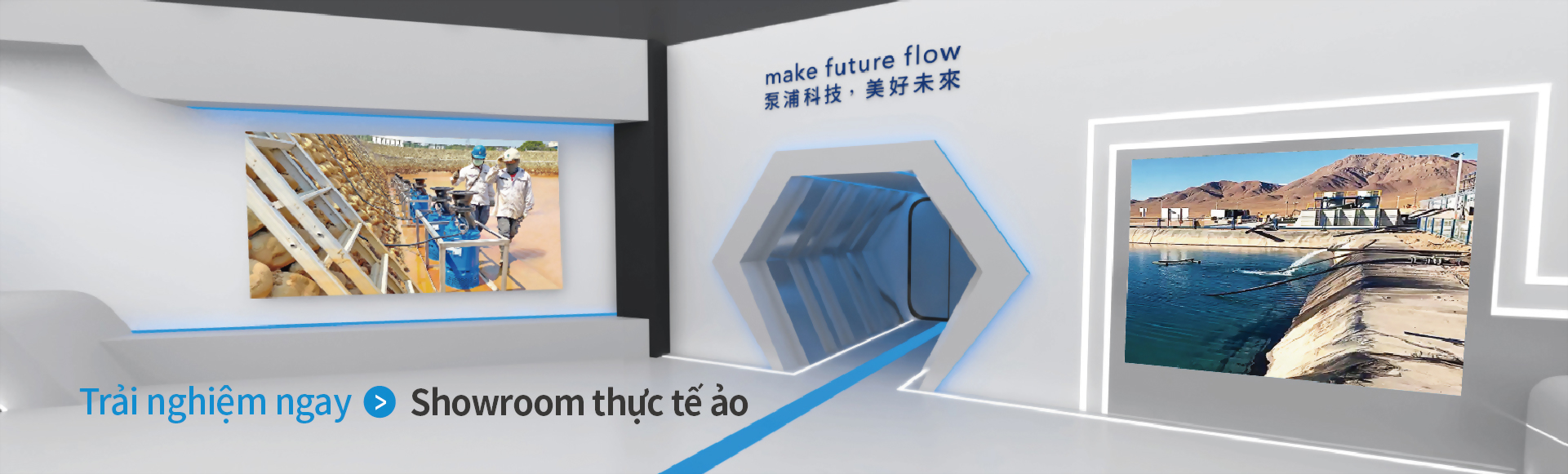 HCP PUMP | VR Showroom