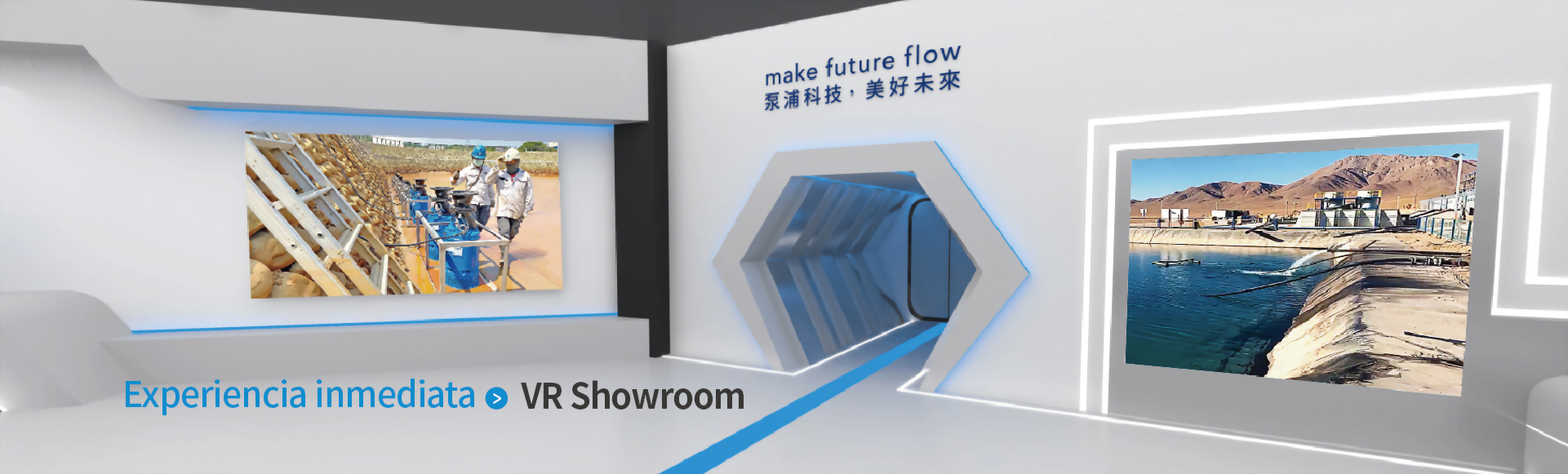 HCP PUMP | VR Showroom