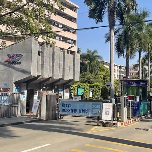 中國東莞 虎門新園中區-污水處理站 中國東莞 虎門新園中區-污水處理站