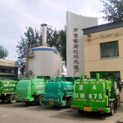 中國北京 大興區南宮垃圾處理改造工程 中國北京 大興區南宮垃圾處理改造工程