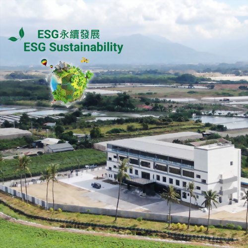 The Rock Social Welfare Foundation Wastewater Treatment and Effluent Equipment in Pingtung, Taiwan The Rock Social Welfare Foundation Wastewater Treatment and Effluent Equipment in Pingtung, Taiwan