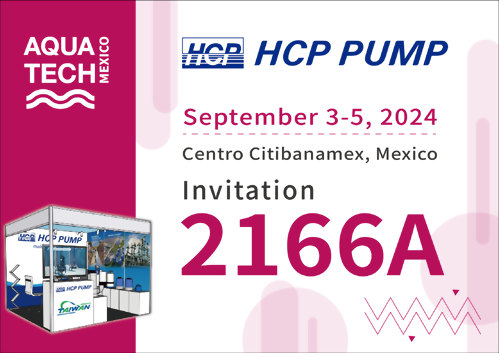 [Future Exhibition] 2024 9/3-9/5 Aquatech Mexico 2024